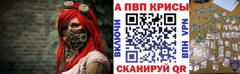 хочу наркоту  Хасавюрт  Альфа ПВП мука 