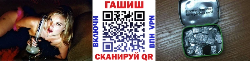 наркота  Хасавюрт  Гашиш 40% ТГК 