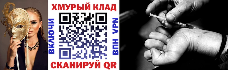 ГЕРОИН афганец  Хасавюрт 