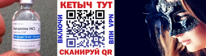 КЕТАМИН ketamine  Хасавюрт 