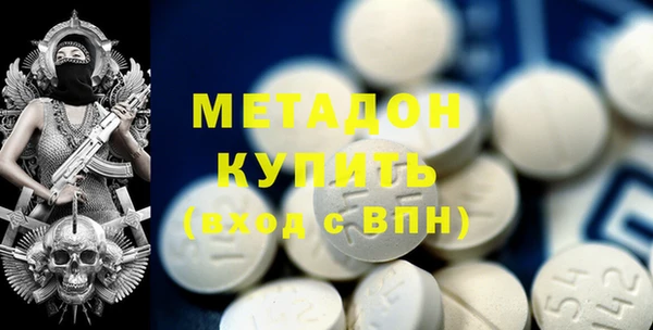 гашиш Абдулино