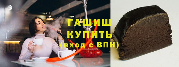 гашиш Абдулино