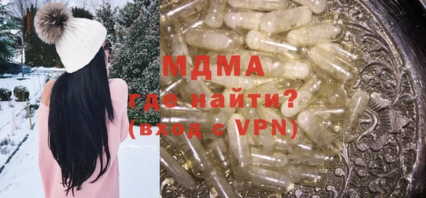 COCAINE Абаза