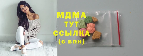 COCAINE Абаза