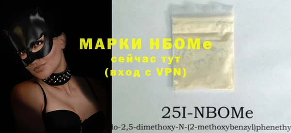 прущая мука Алзамай