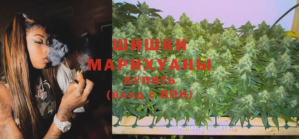 COCAINE Абаза