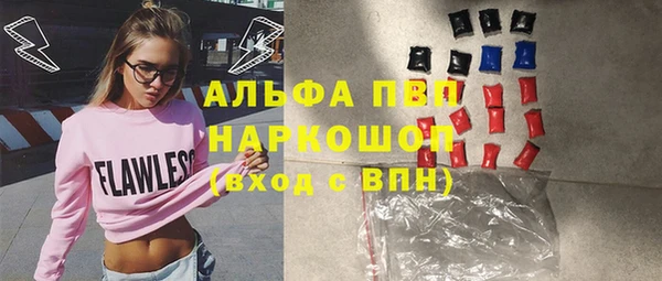 марки lsd Абинск