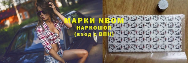 марки lsd Абинск