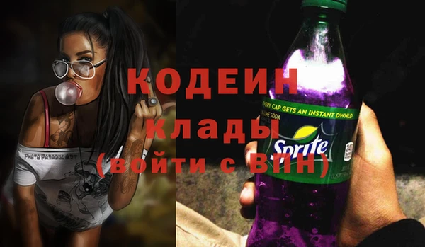 COCAINE Абаза