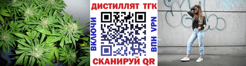 сколько стоит  Хасавюрт  Дистиллят ТГК вейп с тгк 